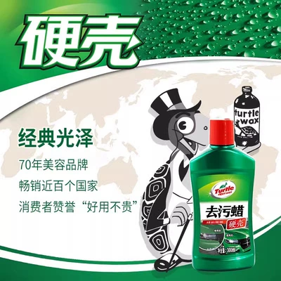 polishing wax wholesale, Car wax