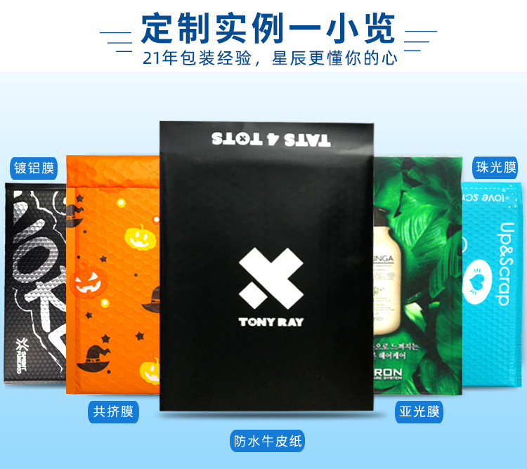 白色牛皮纸气泡袋邮政泡沫自粘信封袋防震快递包装袋批发替代纸盒09