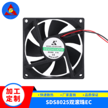 EC8025ɢ���L���t���O����늙��C�����L���p�L��EC���ܸ�Ч