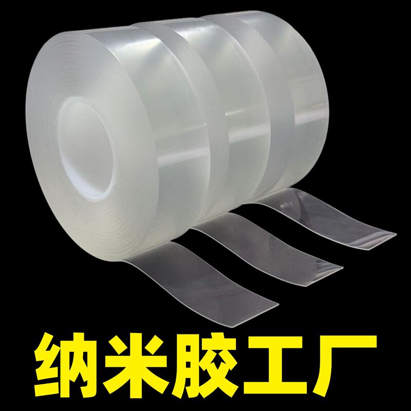 Nano Strong Adhesive Double-Sided Tape with Suction Cup for Acrylic, Transparent Adhesive Suction Cup Type