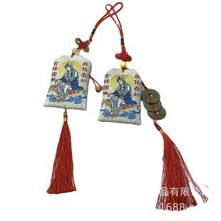 Customized Qingming Dragon Boat Festival Guanyin Temple Fair Lucky Bag Souvenir Guanyin Blessing Good Luck and Safety Car Pendant