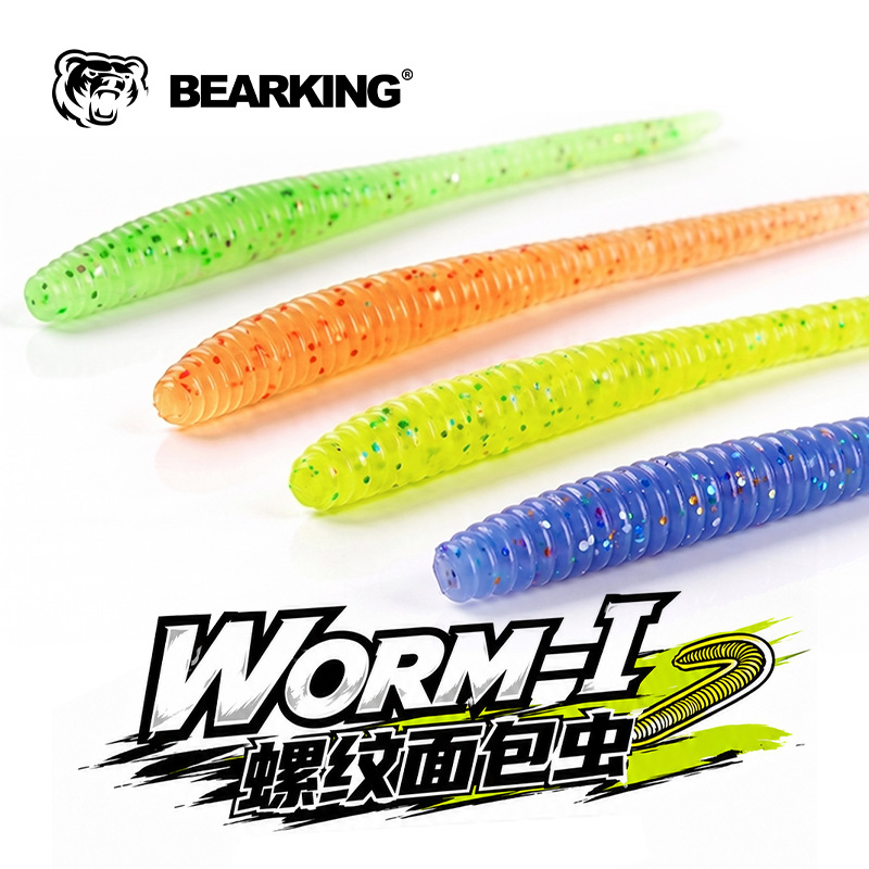 Xiongwang Road Aya Noodle Worm Fake Bait Pit Top Blogen Blood Person…