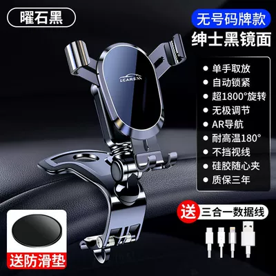 for Navigation, Car phone holder - innovative-5th-generation-bracket-alloy-black-standard-model-charging-cable