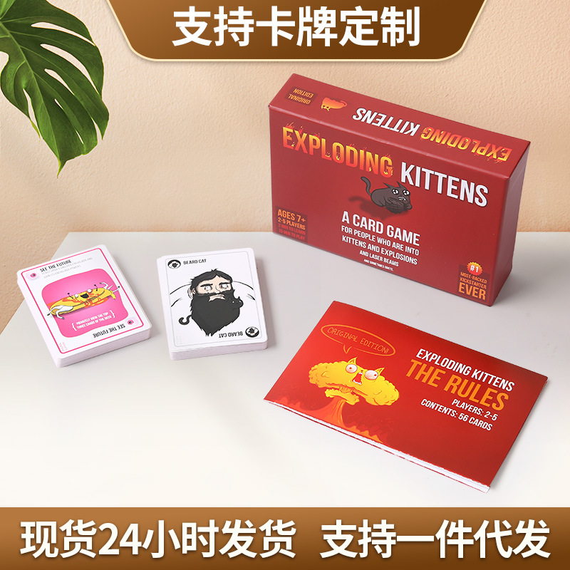 You 've Got Crabs explosion kitten music kitten English casual family games board games