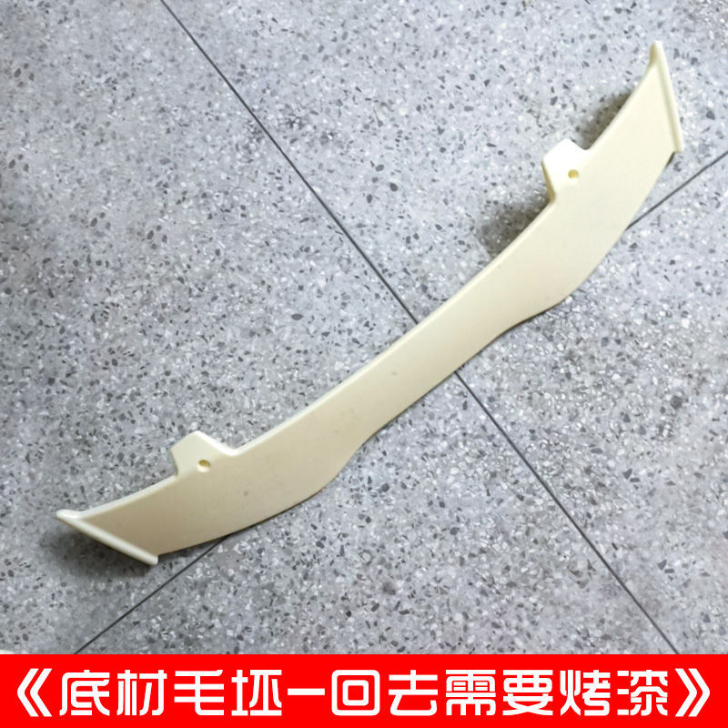 Universal Universal Tail Wing Spoiler for Hatchback SUV MPV (Fixed wind wing) - base-material-blank-unpainted-punched