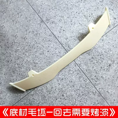 Suitable for Hatchback Universal Rear Wing Spoiler Fixed Wind Wing Special Rear Wing Suv Mpv Paint Special Fixed Wind Wing (Fixed wind wing) - bottom-material-blank-without-paint-punched