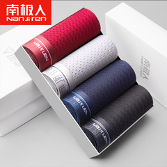 Southern Pole Adult Summer Ice Silk Men's Breathable Straight Leg Shorts Head Mesh Four Corner Pants One-piece Package