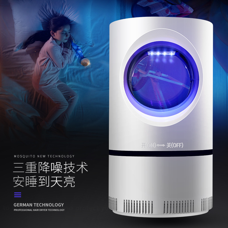 灭蚊灯智能家用物理灭蚊神器诱杀蝇虫婴儿卧室插电吸捕驱蚊大吸力|undefined