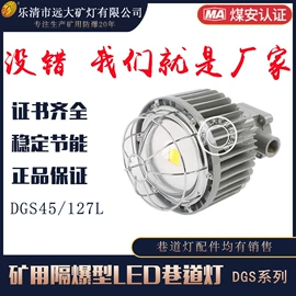 防爆灯;接线盒;矿山施工设备
