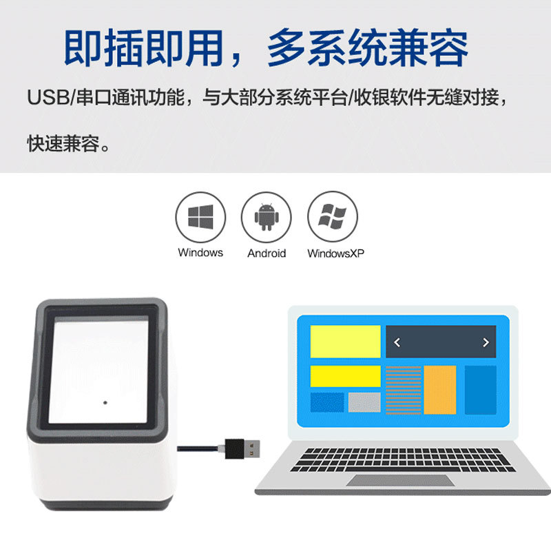 Newland�´�½FR20һ��άɨ��Ƶ��ŵ곬��ҽ������ƾ֤֧������