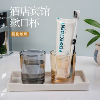 酒店玻璃漱口杯宾馆客房加厚耐高温钢化玻璃洗漱杯家用民宿刷牙杯