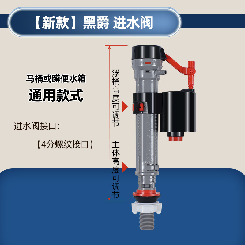 トイレ付属品 水入口弁 水タンク排水弁 ユニバーサルウォーターディスペンサー トイレフロート水入口 トイレ止水弁|undefined