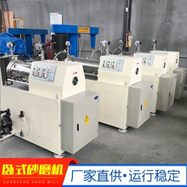 混合机;研磨机;捏合机