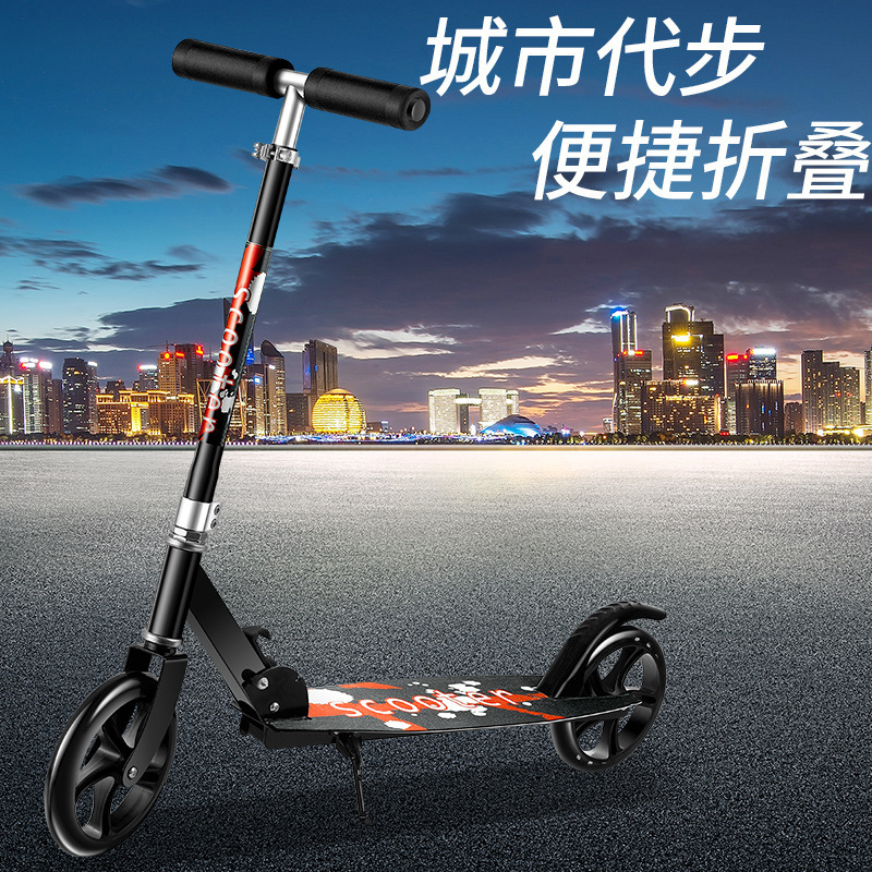 Cross-border e-commerce adult scooter pedal children's scooter foldable lifting scooter two-wheeled vehicle