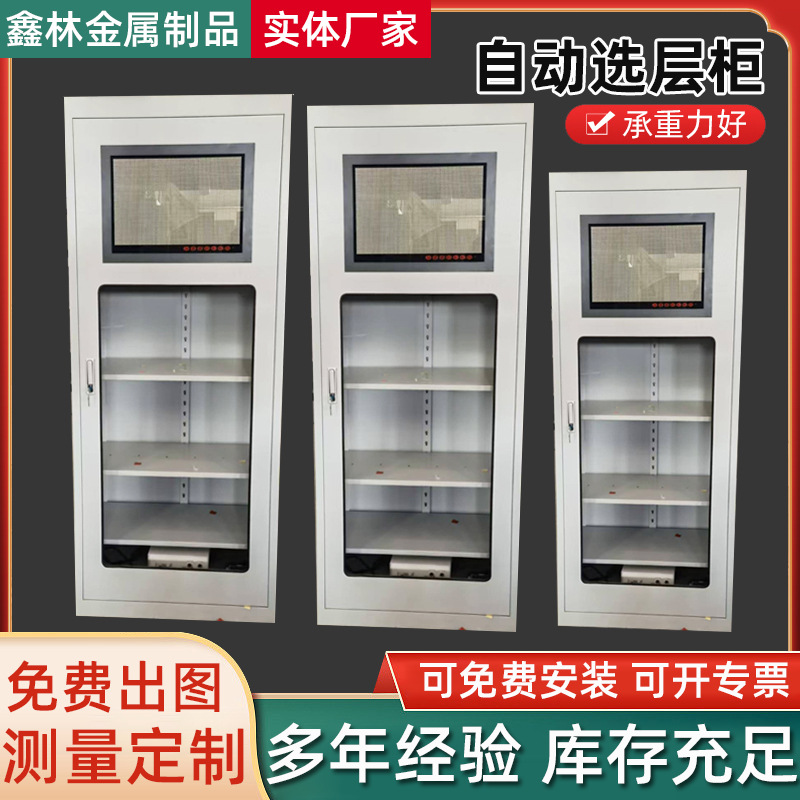 Power Safety Equipment Intelligent Constant Temperature Dehumidification Substation Equipment Grounding Safety Helmet Insulation Distribution Room Tool Cabinet