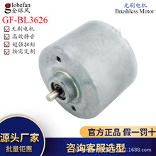 3626�oˢֱ��늙C12V&24V���ßoˢ��ˮ��&���șCֱ���oˢ�R�_