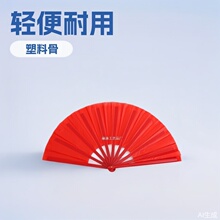 厂家批发10寸8寸塑料骨功夫扇太极扇纯色广场舞蹈扇子响扇亚马逊