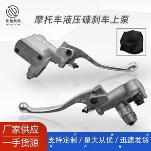 Ħ��܇��ǰ�Ƅ��ϱÄx܇���m�ñ���CR125R CR250R CR500R CRF250R