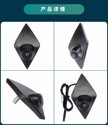 Special Car Special for Toyota Volkswagen Hyundai Front View Camera Hd Ahd1080O Car Camera (Vehicle camera) - ahd720pcvbs-dual-control-function-black-fisheye-wide-angle-lens-qs1028156-renault