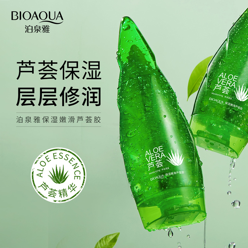 Boquanya hidratante aloe vera gel hidratante cuidado de la piel mejora acné piel gel cuerno aloe vera gel image 1