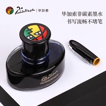 ?������īˮ䓹P��̼��Ⱦ���Ͳ��¹P��������{��ɫīˮ�W