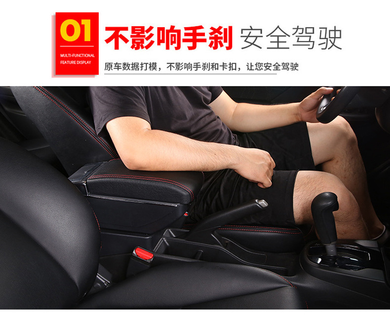Suitable for Nissan-Datsun-Mido-Nodo Car Central Armrest Box Interior Modification Accessories