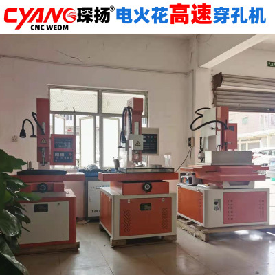 Factory wholesale 0.2-3mm Hole machine DK4535 numerical control electric spark Puncher Line cutting Preferred