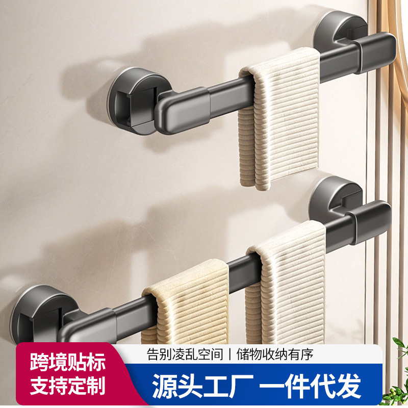 Suction-type Towel Rack Punch-free Bath Towel Hanging Rod Bathroom Bathroom Storage Rack Wall-mounted Slipper Rack