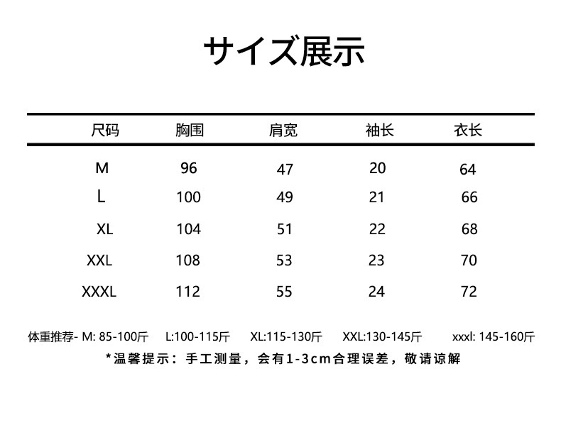 【热销代发】2022纯棉爆款短袖T恤女装ins夏复古潮流印花时尚百搭详情4