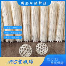 ABS Φ200mmבҸ ˮ̎ 