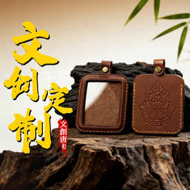 皮壳唐卡空壳批发藏式包壳手工牛形皮壳随身吊坠挂件金刚杵嘎乌盒