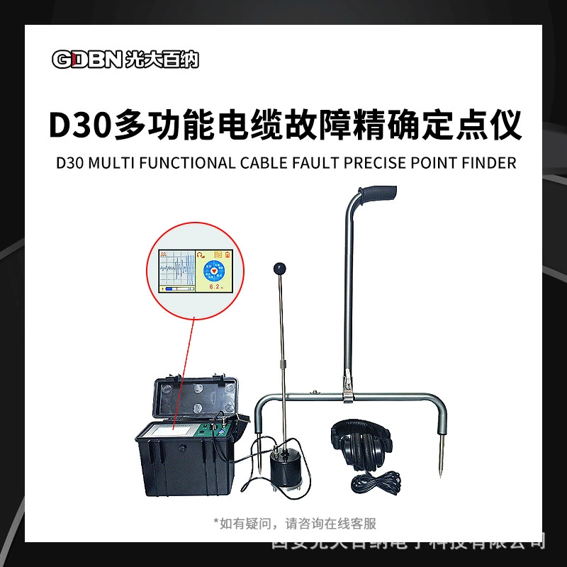Инструмент для стрельбы кабелей Инструмент для стрельбы подземных кабелей Интеллектуальный инструмент для стрельбы кабельных проблем Точный инструмент для стрельбы кабелей