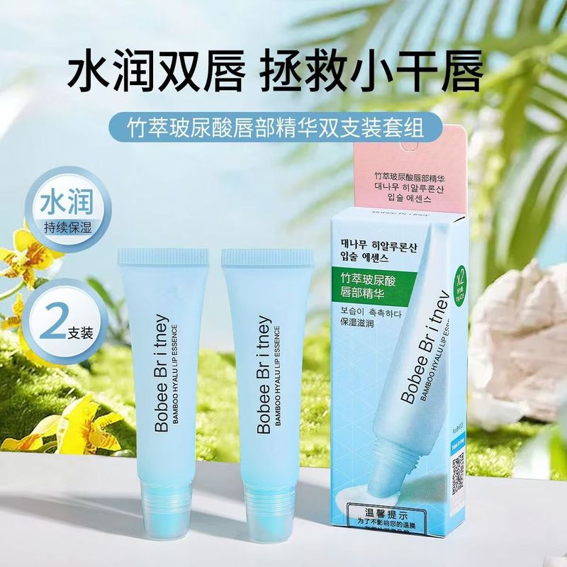 韓国同金Bobee Britney竹ヒアルロン酸唇部精華潤唇膏唇油補水潤唇膜|undefined