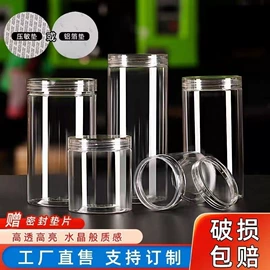 塑料罐;其他园林植物;塑料瓶、壶