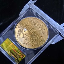 仿古金币民国大清孙中山袁大头台湾猕猴中外通宝评级币直播货源