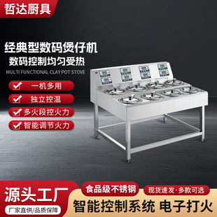 �����͔��a���ЙC