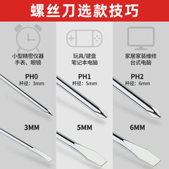 Wholesale Taisan Tool Color Bar Handle High Hardness Cross Flathead Screwdriver with Strong Magnetic Screwdriver Bit