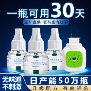 늟�����Һ������냺�ЋD����ˮ����Һ�������������x��ҧ