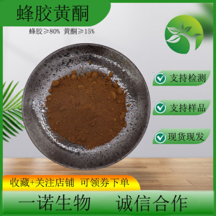 ���z��80%�Sͪ15% ���z��ȡ�� ˮ���Է�ĩԭ�ϬF؛ 100g/�����]