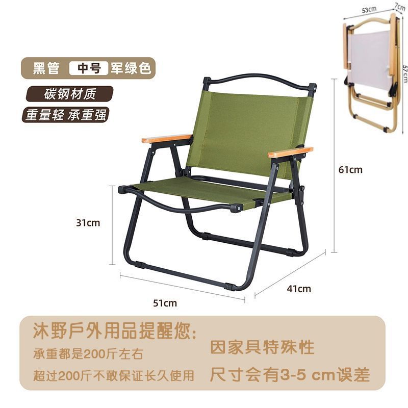 Sillas plegables al aire libre sillas de picnic portátiles sillas de pesca superligeras sillas de equipos de acampamiento sillas de playa sillas