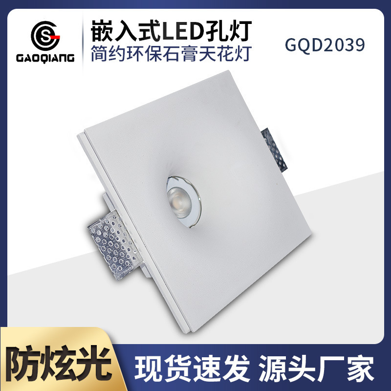 东莞高鑫宇泰特种材料灯饰工艺有限公司
