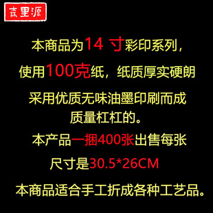 ���Ń��� 14���ɫӡˢ�����X�ֹ�ɏ���ۼ���ϲ�c�YƷ �S��ֱ�N