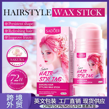 SADOER�ѻ����ͰlϞ�������İ棩40g