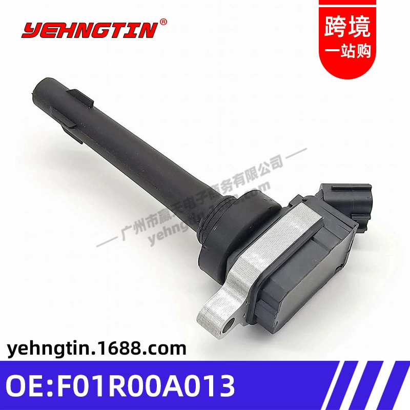 Подходит для Great Wall C30/GW4G15/GW4G13 высоковольтный пакет катушки зажигания F01R00A013