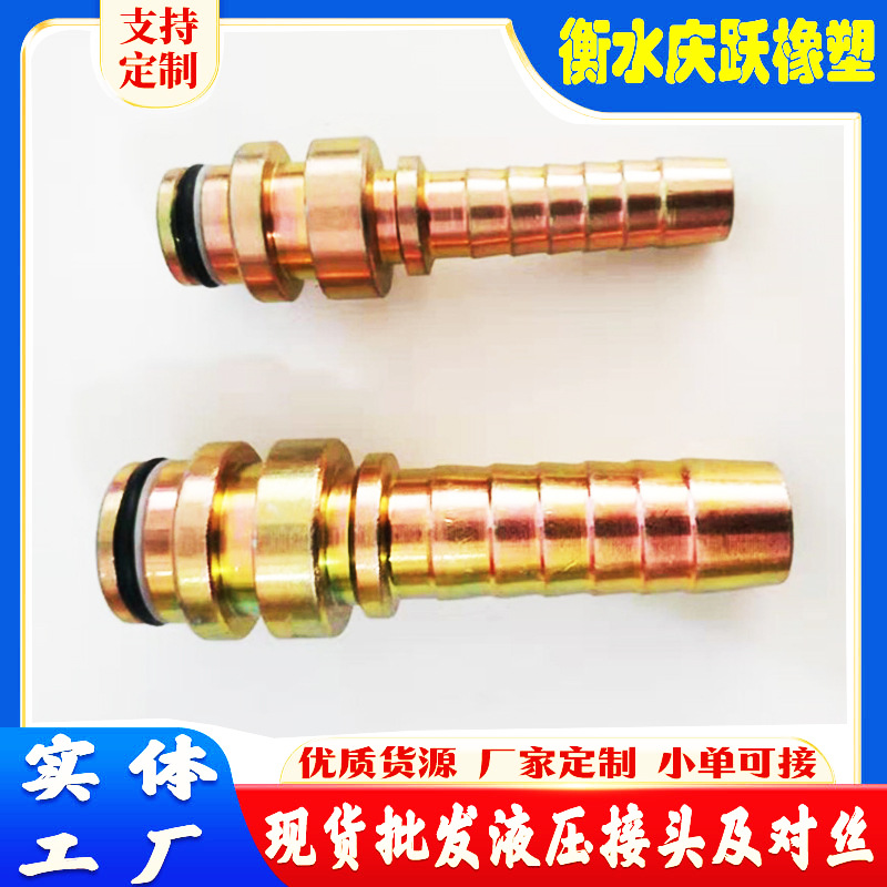 厂家生产油管接头 不锈钢扣压接头 高压油管接头不锈钢快速接头