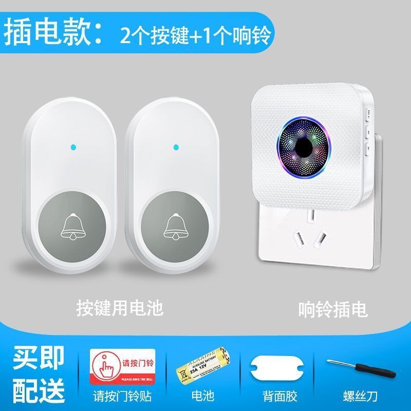 家庭用ドアベルワイヤレス長距離 1 対 2 電子スマートリモコン Ding Dong ドアベル高音量高齢者ポケットベル|undefined