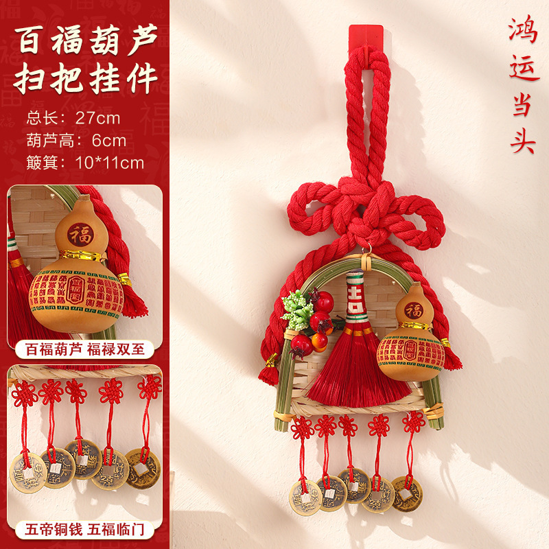中秋节万字结挂件发光中国结挂饰门挂入户装饰件节日氛围布置用品|undefined
