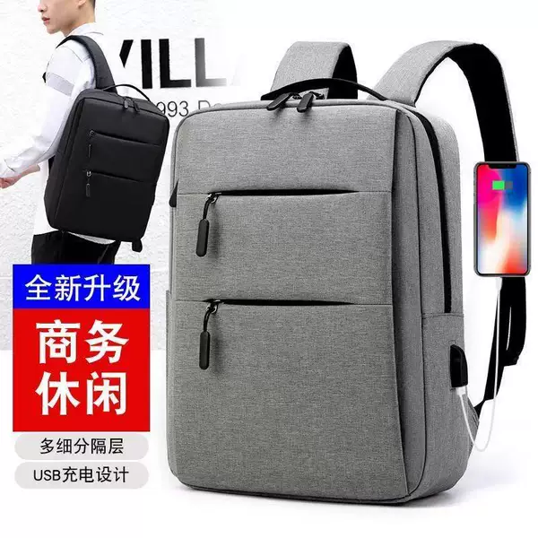 New men's backpack, simple and large-capacity, business double-zipper backpack, suitable for outdoor travel, stylish and casual, student school bag