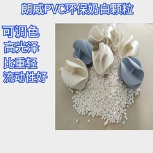 pvcwaSҾϩpvci׿pvcw