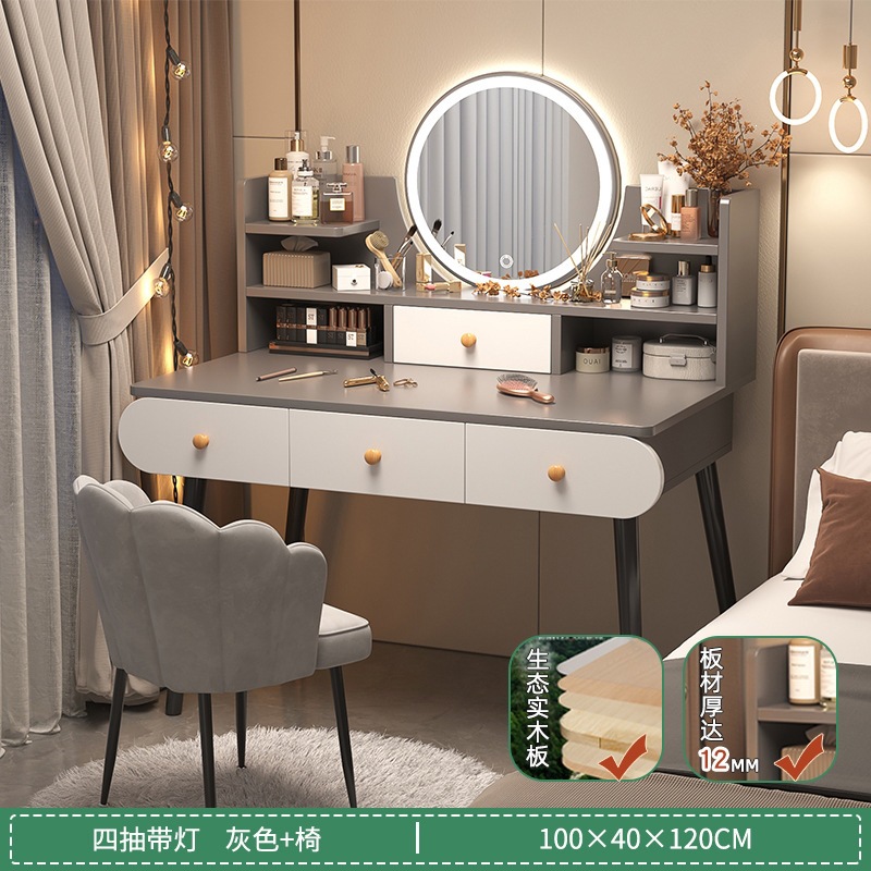 Fábrica directa mesa de vestuario dormitorio moderno simple mesa de maquillaje 2026 nueva mesa de maquillaje de lujo ligero pequeño dormitorio principal